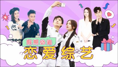 肖战全球顶奢大品牌汇总上热搜,全球七顶级大奢侈品牌,太强了