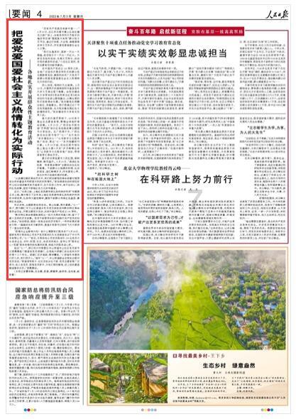 媒体人：国足或默认卡塔尔会做顺水人情，没布置对阿菲夫防守方案